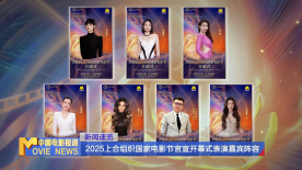 亚洲成aⅴ人片在线影院八